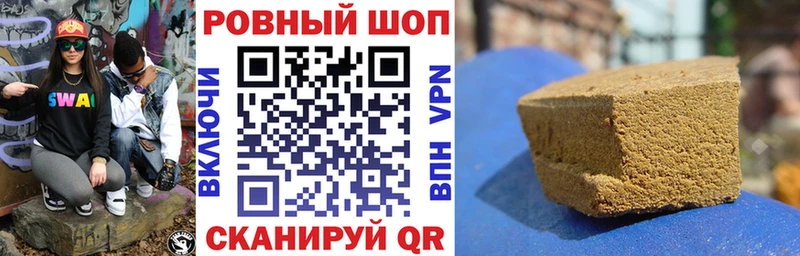 Названия наркотиков Ялуторовск Альфа ПВП  КОКАИН  Меф  Марихуана  БУТИРАТ  Гашиш 