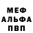 КЕТАМИН VHQ mik mov
