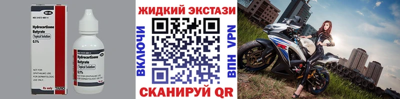 Бутират оксибутират  дарнет шоп  Ялуторовск 