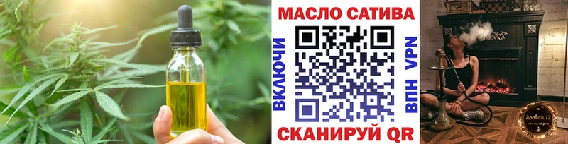 Cannafood марихуана купить Ялуторовск