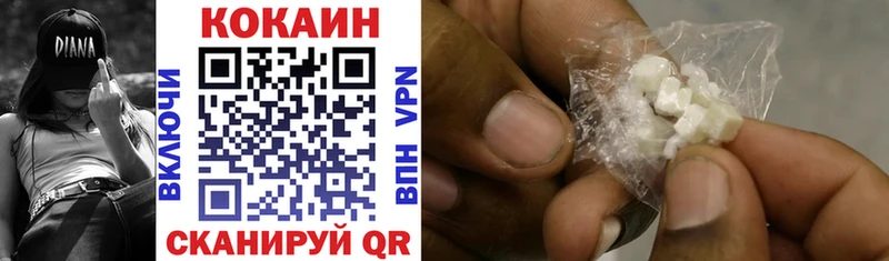 omg зеркало  наркота  Ялуторовск  COCAIN 97% 