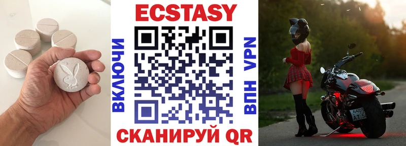 Экстази Дубай  где можно купить   Ялуторовск 