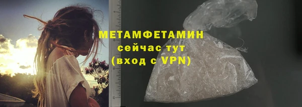 героин Балахна