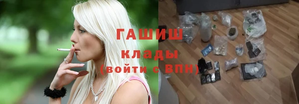 героин Балахна