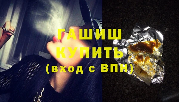 героин Балахна