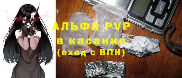 каннабис Балабаново