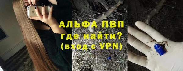 героин Балахна