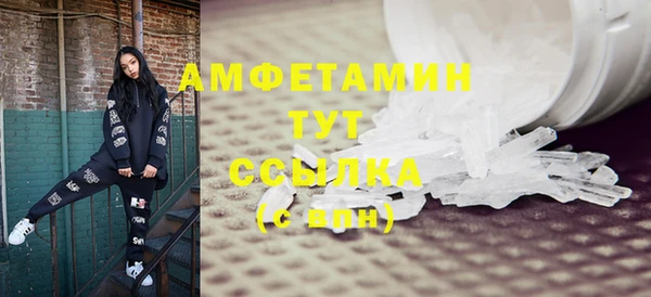 героин Балахна