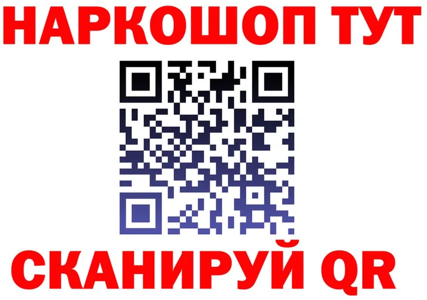 ГАШ Изолятор рабочий сайт darknet blacksprut Ялуторовск