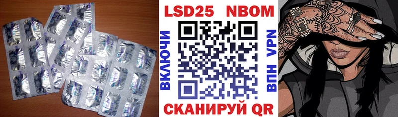 LSD-25 экстази ecstasy  где найти   Ялуторовск 