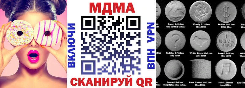 МДМА VHQ  Ялуторовск 