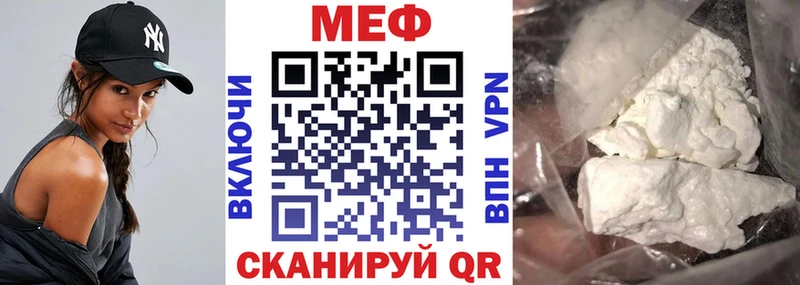 МЯУ-МЯУ 4 MMC  Ялуторовск 