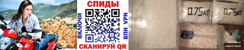МЕТАМФЕТАМИН пудра Ялуторовск