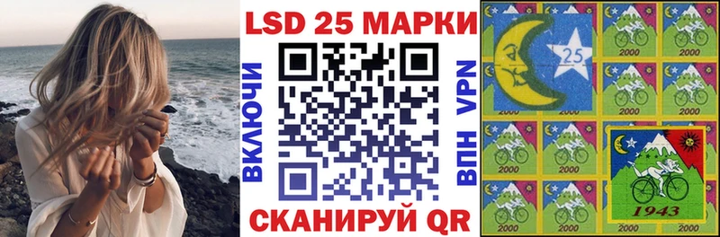 что такое наркотик  KRAKEN tor  Марки N-bome 1500мкг  Ялуторовск 