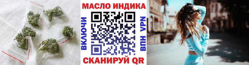 продажа наркотиков  Ялуторовск  omg ссылка  Дистиллят ТГК вейп 
